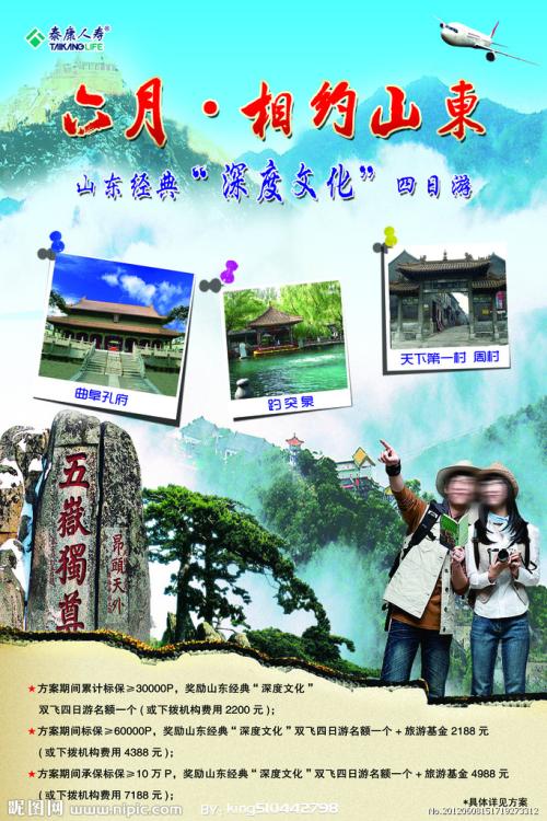 石溪大学学士毕业证